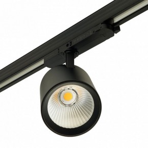Светильник на штанге Feron TR Reflex 52059 в Миассе - miass.ok-mebel.com | фото 10
