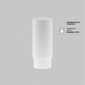 Светильник на штанге Maytoni Focus LED TR032-4-12WTW-M-DSZ-B в Миассе - miass.ok-mebel.com | фото 7