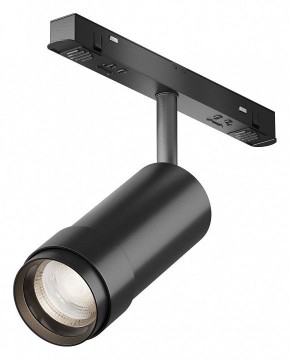 Светильник на штанге Maytoni Focus Zoom TR212-4-12WTW-DD2-Z-B в Миассе - miass.ok-mebel.com | фото