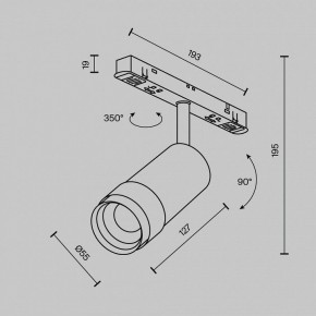 Светильник на штанге Maytoni Focus Zoom TR212-4-12WTW-DD2-Z-W в Миассе - miass.ok-mebel.com | фото 7