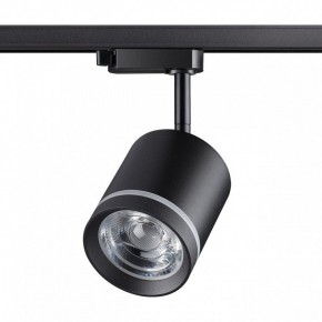 Светильник на штанге Novotech Arum 358801 в Миассе - miass.ok-mebel.com | фото 3