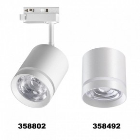 Светильник на штанге Novotech Arum 358802 в Миассе - miass.ok-mebel.com | фото 4