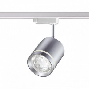 Светильник на штанге Novotech Arum 358803 в Миассе - miass.ok-mebel.com | фото 2