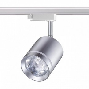 Светильник на штанге Novotech Arum 358803 в Миассе - miass.ok-mebel.com | фото 3