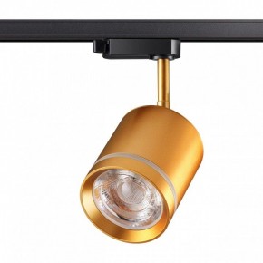 Светильник на штанге Novotech Arum 358804 в Миассе - miass.ok-mebel.com | фото 2