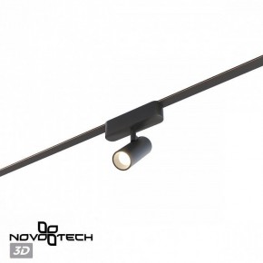 Светильник на штанге Novotech EASY 359468 в Миассе - miass.ok-mebel.com | фото 6