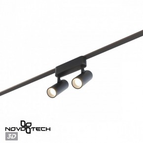 Светильник на штанге Novotech EASY 359469 в Миассе - miass.ok-mebel.com | фото 5