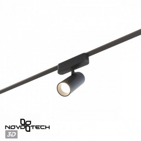 Светильник на штанге Novotech EASY 359470 в Миассе - miass.ok-mebel.com | фото 6