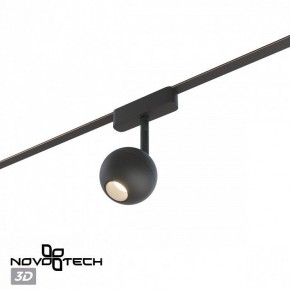 Светильник на штанге Novotech EASY 359471 в Миассе - miass.ok-mebel.com | фото 4