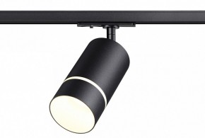 Светильник на штанге Novotech Elina 370777 в Миассе - miass.ok-mebel.com | фото 3