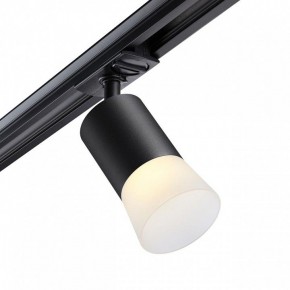 Светильник на штанге Novotech Elina 370902 в Миассе - miass.ok-mebel.com | фото 2