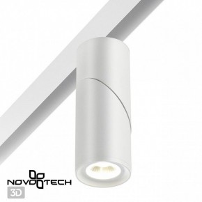 Светильник на штанге Novotech Flum 358546 в Миассе - miass.ok-mebel.com | фото 2