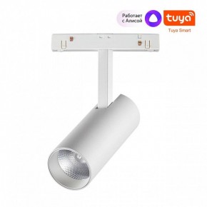 Светильник на штанге Novotech Flum 359495 в Миассе - miass.ok-mebel.com | фото 3