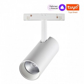 Светильник на штанге Novotech Flum 359497 в Миассе - miass.ok-mebel.com | фото 3
