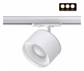 Светильник на штанге Novotech Giro 358973 в Миассе - miass.ok-mebel.com | фото 2
