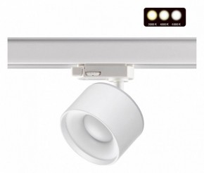 Светильник на штанге Novotech Giro 358976 в Миассе - miass.ok-mebel.com | фото 2