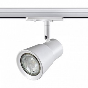 Светильник на штанге Novotech Molo 370933 в Миассе - miass.ok-mebel.com | фото 3