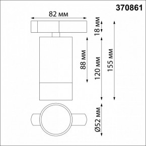Светильник на штанге Novotech Slim 370861 в Миассе - miass.ok-mebel.com | фото 3