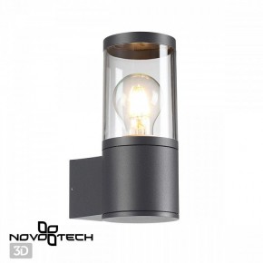 Светильник на штанге Novotech Vido 370951 в Миассе - miass.ok-mebel.com | фото 2
