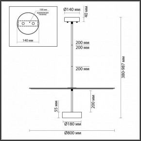 Светильник на штанге Odeon Light Felt 7035/20CL в Миассе - miass.ok-mebel.com | фото 5