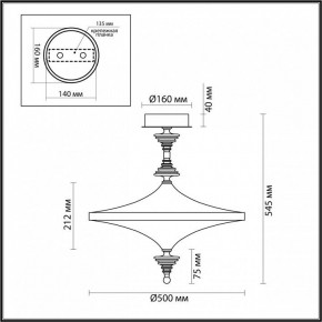 Светильник на штанге Odeon Light Ula 5404/43CL в Миассе - miass.ok-mebel.com | фото 5