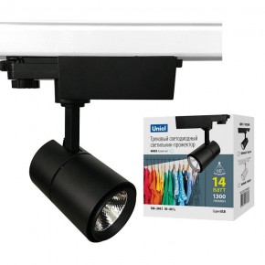 Светильник на штанге Uniel ULB-T52 UL-00007494 в Миассе - miass.ok-mebel.com | фото 2