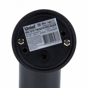 Светильник на штанге Uniel UUL-S21С UL-00011269 в Миассе - miass.ok-mebel.com | фото 8
