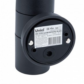Светильник на штанге Uniel UUL-S22D UL-00011272 в Миассе - miass.ok-mebel.com | фото 6