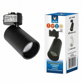 Светильник на штанге Volpe ULB-Q276 UL-00011816 в Миассе - miass.ok-mebel.com | фото 2