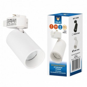 Светильник на штанге Volpe ULB-Q276 UL-00011817 в Миассе - miass.ok-mebel.com | фото 2