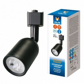 Светильник на штанге Volpe ULB-Q292 UL-00012470 в Миассе - miass.ok-mebel.com | фото 2