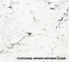 ТЕРЦИЯ Кухонный гарнитур Макси 2 (1800 мм) в Миассе - miass.ok-mebel.com | фото 8