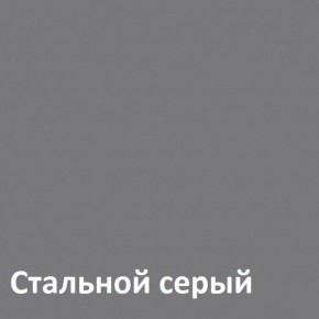 Торонто Комод 13.321 в Миассе - miass.ok-mebel.com | фото 4