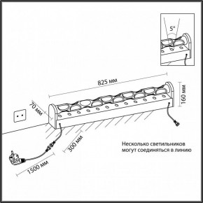 Торшер Odeon Light Waterfall 7027/16FL в Миассе - miass.ok-mebel.com | фото 6