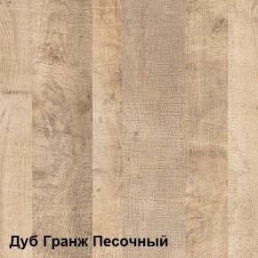 Трувор Полка 15.60 в Миассе - miass.ok-mebel.com | фото 3