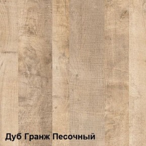 Трувор Стеллаж 13.151.02 N в Миассе - miass.ok-mebel.com | фото 3