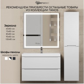 Тумба под раковину Uperwood Tanos 100 см, подвесная, белая матовая в Миассе - miass.ok-mebel.com | фото 7