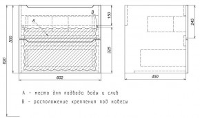 Тумба под раковину Uperwood Tanos 60 см, подвесная, белая/графит в Миассе - miass.ok-mebel.com | фото 7