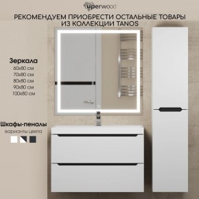 Тумба под раковину Uperwood Tanos 70 см, подвесная, белая/графит в Миассе - miass.ok-mebel.com | фото 11