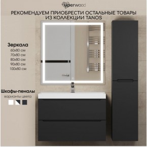 Тумба под раковину Uperwood Tanos 70 см, подвесная, черная матовая в Миассе - miass.ok-mebel.com | фото 12