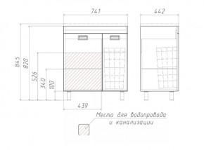 Тумба под умывальник Elen 75 Cube без ящика и корзиной для белья Домино (DC5003T) в Миассе - miass.ok-mebel.com | фото 3