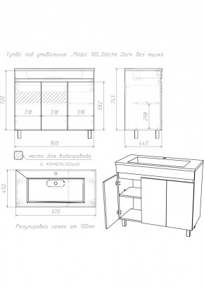 Тумба под умывальник "Modul 100"Dolche Dark без ящика Домино (DD5402T) в Миассе - miass.ok-mebel.com | фото 2