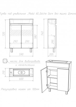 Тумба под умывальник "Modul 60"Dolche Dark без ящика Домино (DD5403T) в Миассе - miass.ok-mebel.com | фото 2