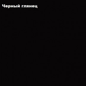ФЛОРИС Тумба подвесная ТБ-002 в Миассе - miass.ok-mebel.com | фото 3