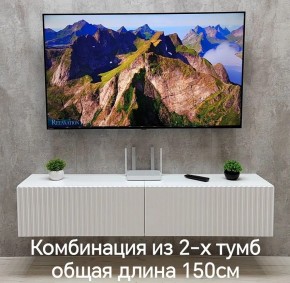 Тумба подвесная под ТВ LINES MTV1-MA 750 Белый глянец (Белый-M 10.1.1) в Миассе - miass.ok-mebel.com | фото 10