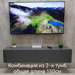 Тумба подвесная под ТВ LINES MTV1-MA 750 Темно-серый (Графит-M 10.1.25) в Миассе - miass.ok-mebel.com | фото 10