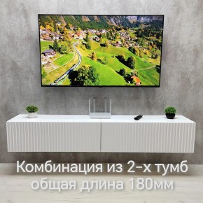 Тумба подвесная под ТВ LINES MTV3-MA 900 Белый глянец (Белый-M 10.1.1) в Миассе - miass.ok-mebel.com | фото 10