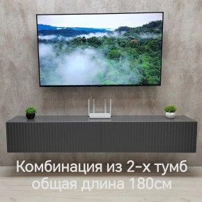 Тумба подвесная под ТВ LINES MTV3-MA 900 Темно-серый (Графит-M 10.1.25) в Миассе - miass.ok-mebel.com | фото 9