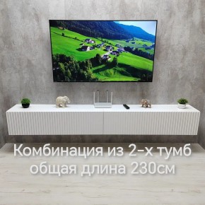 Тумба подвесная под ТВ LINES MTV4-MA 1150 Белый матовый (Белый-M 10.1.2) в Миассе - miass.ok-mebel.com | фото 10