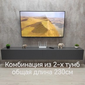 Тумба подвесная под ТВ LINES MTV4-MA 1150 Темно-серый (Графит-M 10.1.25) в Миассе - miass.ok-mebel.com | фото 8